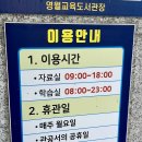 영월교육도서관 이미지