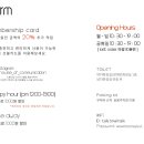 카페 스몰토크