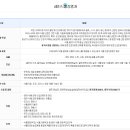 일죽고등학교 이미지