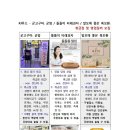 KJ푸드 이미지