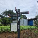 구룡2통마을회관 | 내포불교순례길 7코스(영탑사입구~안국사지)