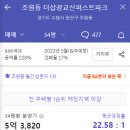 장안1 이미지