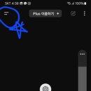 한스푼THE 이미지