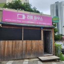 연옷수선 이미지