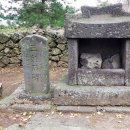 삼사석 네이버블로그