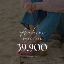 블라블라 - 파리일상 / 랜서 각질제거제 &amp; MD크림 오늘 마감!! / 아치스 조리 미리보기 ( 한정수량이라...