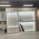 송현스크린