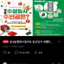 (주)농협네트웍스 이미지