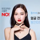 서울미피부과의원 네이버블로그