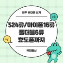 제이통신 이미지