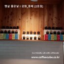 햇살좋은날 2호점