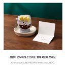 해뷰 | 8월달 일을 내가 어 떻 게 기억하냐고