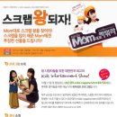 mom대로 이미지