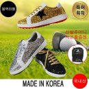 마운틴 쇼핑하우