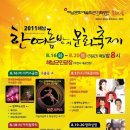 해남문화예술회관 이미지