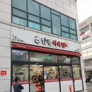 열린식육점