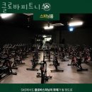 클로바 피트니스 이미지