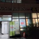 뚜레쥬르(부산동아대)