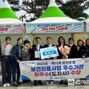 고령군 보건소 이미지