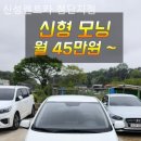 신성대형카 이미지