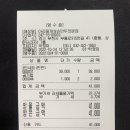 아리랑개성손만두전문점 이미지