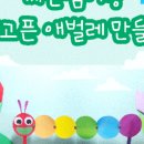 무지개슈퍼 이미지