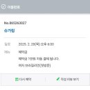 김민수한의원 이미지