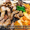 돈블리 | 일산 고기집 추천 대기 많은 웨이팅 맛집 솥뚜껑에 구워먹는 마두역 돈블리