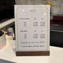 수(秀)테라피