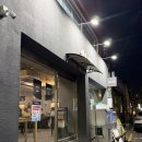 (주)가나수산 | 전포 내돈내산 대방어 맛집 세이하 후기