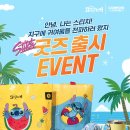 스티치 이미지