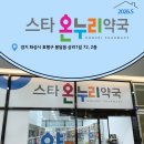 용광약국 네이버블로그
