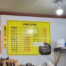 은혜네 영양굴밥