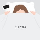 시] Super introvert 이미지