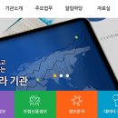 미래산업정보원