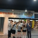 아이스타복싱클럽