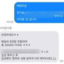 미미붕어빵 이미지