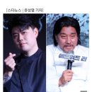 ㅅㅍ)흑백요리사 '유퀴즈' 출격 이미지