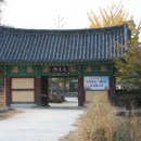 뱀사골민박촌 이미지