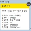 앤솔