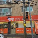 진잠오토바이