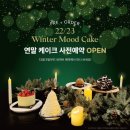 칼리오페 이미지