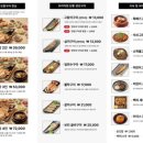 달빛에구운고등어 - 오산시 부산동길 12-6 | 달빛에구운고등어