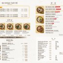 (주)아리샘