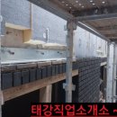 태강아파트경로당 이미지