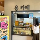 뮤지컬 <조선 이야기꾼 전기수> | 뮤지컬 조선 이야기꾼 전기수 관람후기, 이촌역 카모메