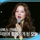 3월15일 불후의 명곡 왕중왕전 노리는 EXID의 선곡! 베이비복스를 보고 다시 뭉친 멤버들 영상 이미지