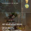 용인세브란스병원 직원식당