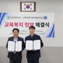 청주신한