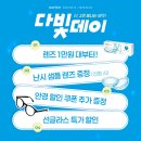 포인트안경콘택트 이미지
